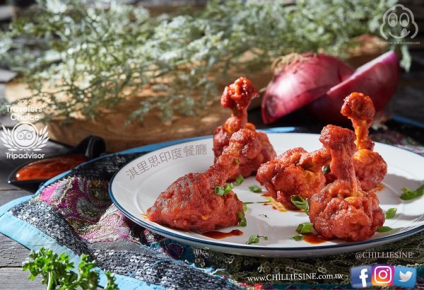Chilliesine Indian Restaurant - CunZhong Store