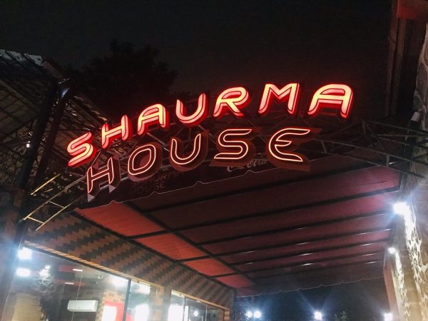 Shaurma House